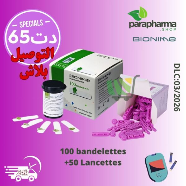 Lot de 100 Bandelettes GS550 – 50 Lancettes